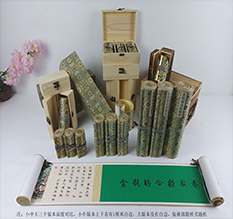 门源胡也佛金瓶梅秘戏图3卷-小中大三版